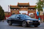 BMW 530Li xDrive M Sport 2017 года (CN)